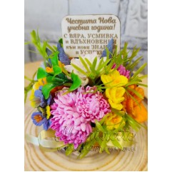 Кошничка с хризантеми и маргаритки Кошничка с хризантеми и маргаритки