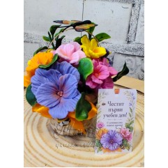 Мини кошничка с теменужки от глицеринов сапун Мини кошничка с теменужки от глицеринов сапун
