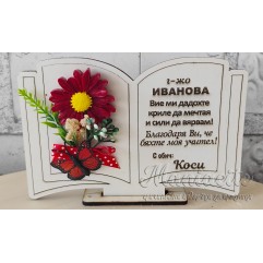 Дървена поставка книга с червено цвете от сапун