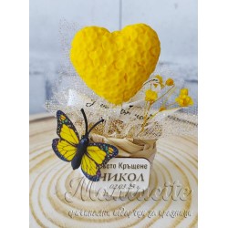 Кошничка с ароматно жълто сърце – подаръче за гости
