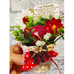 Кошничка с ароматно сърце и маргаритки – Червена