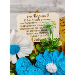 Кошничка с ароматно сърце и маргаритки – Синя Кошничка с ароматно сърце и маргаритки – Синя