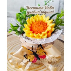 Плетена кошничка с ръчно изработено глицериново цвете жълт цвят