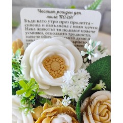 Кошничка с ароматни цветя в златно, бяло и шампанско – ръчно изработен подарък